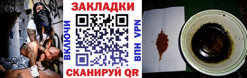 Все наркотики Правдинск Бошки Шишки  Меф  ГАШИШ 