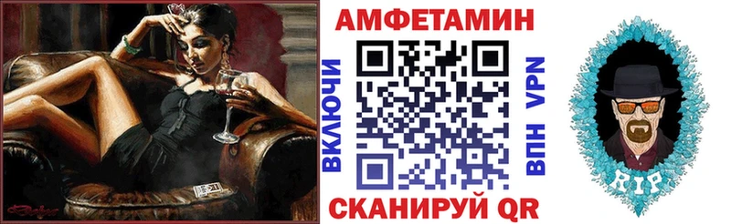 АМФЕТАМИН Premium  мориарти какой сайт  Правдинск 