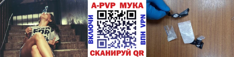 blacksprut онион дарк нет наркотические препараты Alfa_PVP кристаллы Правдинск