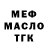 Героин гречка Luba Menzatuk
