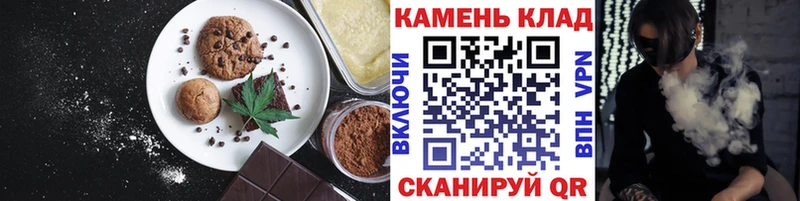 Печенье с ТГК конопля Правдинск