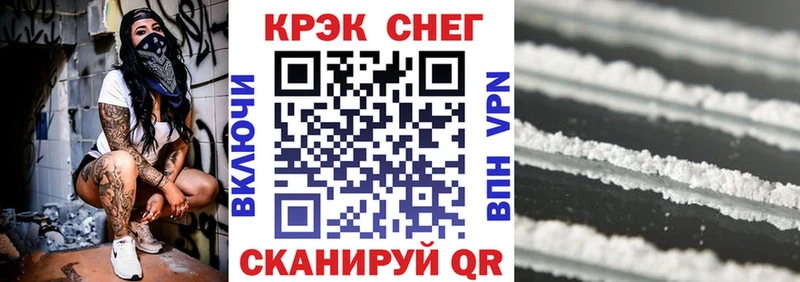 закладки  Правдинск  КОКАИН 98% 