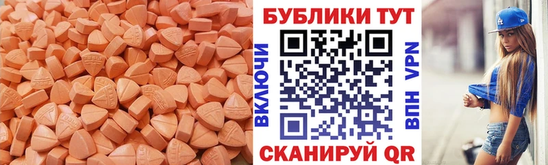 Экстази VHQ  что такое наркотик  Правдинск 