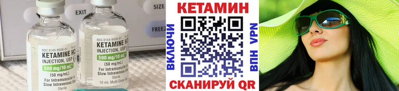 Кетамин VHQ  блэк спрут онион  Правдинск 