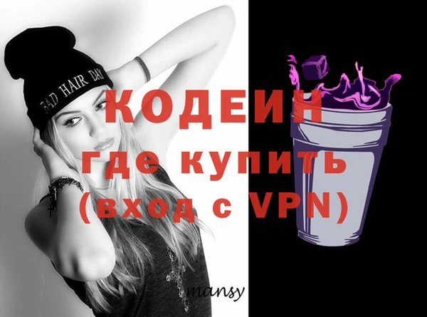 стаф Красноперекопск