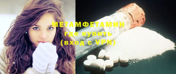 MESCALINE Краснотурьинск