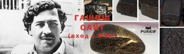 jwh Краснослободск