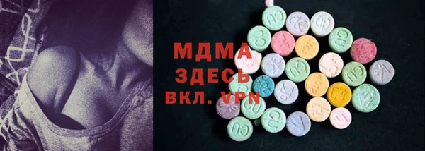 MESCALINE Краснотурьинск