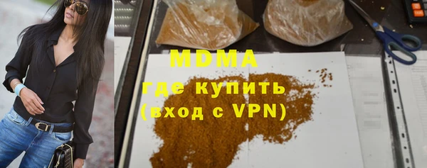 стаф Красноперекопск