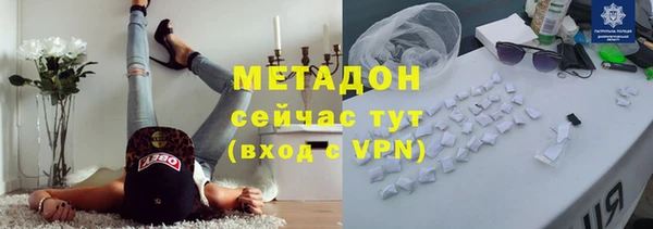 стаф Красноперекопск