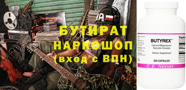 jwh Краснослободск