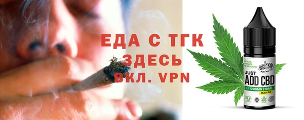 стаф Красноперекопск