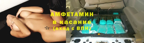 стаф Красноперекопск