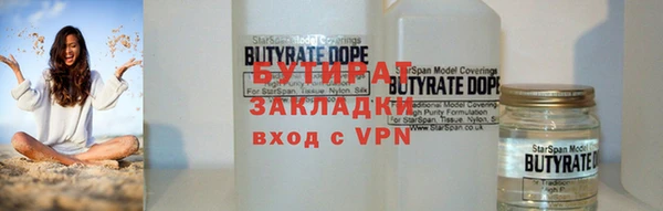альфа пвп Костерёво