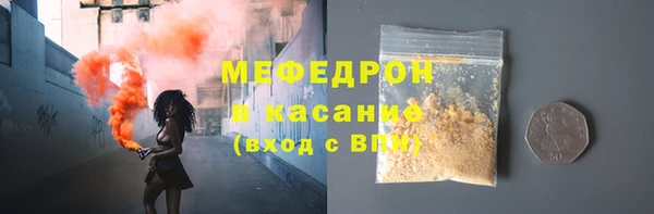 стаф Красноперекопск