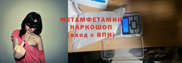 MESCALINE Краснотурьинск