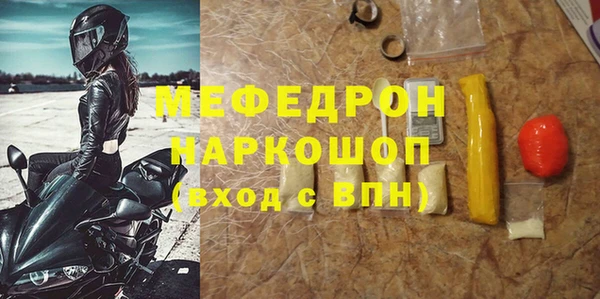 MESCALINE Краснотурьинск