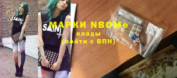 jwh Краснослободск