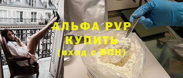 MESCALINE Краснотурьинск