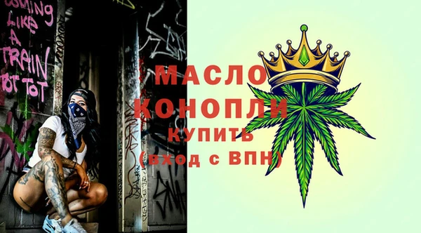 MESCALINE Краснотурьинск