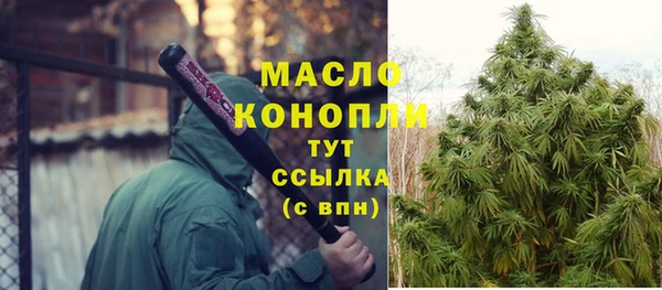 MESCALINE Краснотурьинск