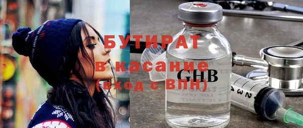 MESCALINE Краснотурьинск