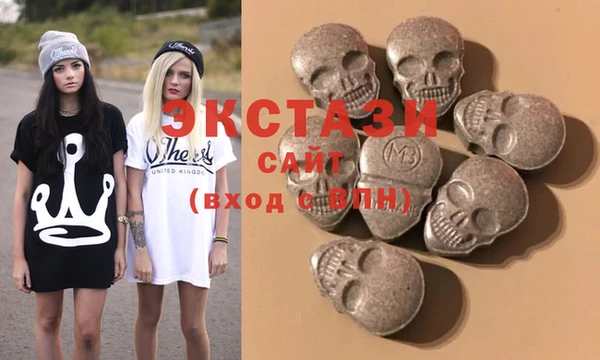 стаф Красноперекопск