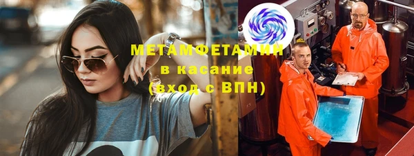 бутират Ельня