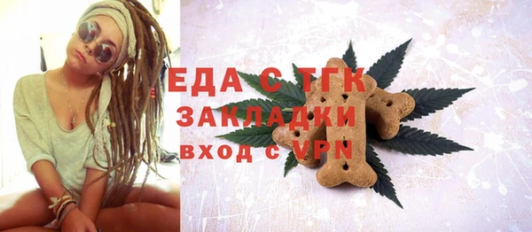 стаф Красноперекопск