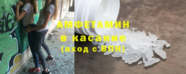 стаф Красноперекопск