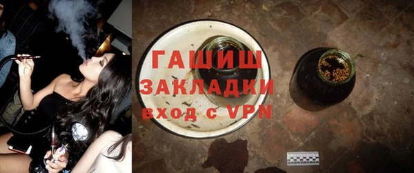 jwh Краснослободск