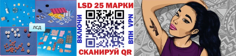 ЛСД экстази кислота  МЕГА tor  Правдинск 