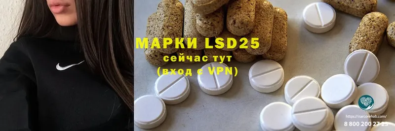 Лсд 25 экстази ecstasy  Правдинск 