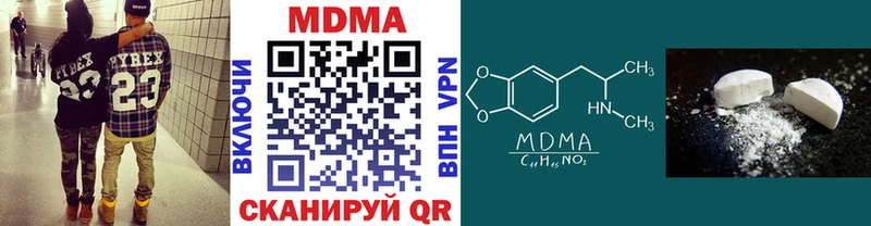OMG   Правдинск  MDMA crystal 