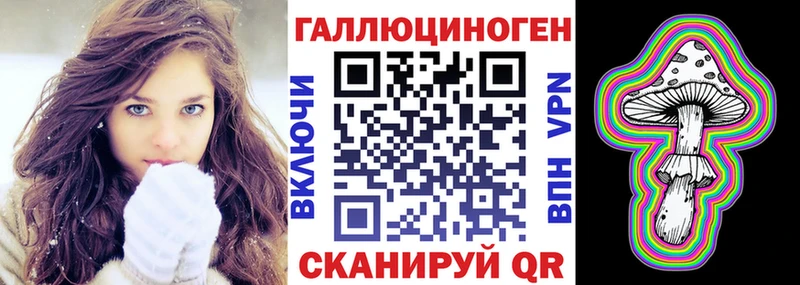hydra вход  Правдинск  Галлюциногенные грибы Cubensis 
