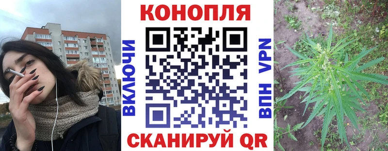Каннабис AK-47  хочу наркоту  Правдинск 